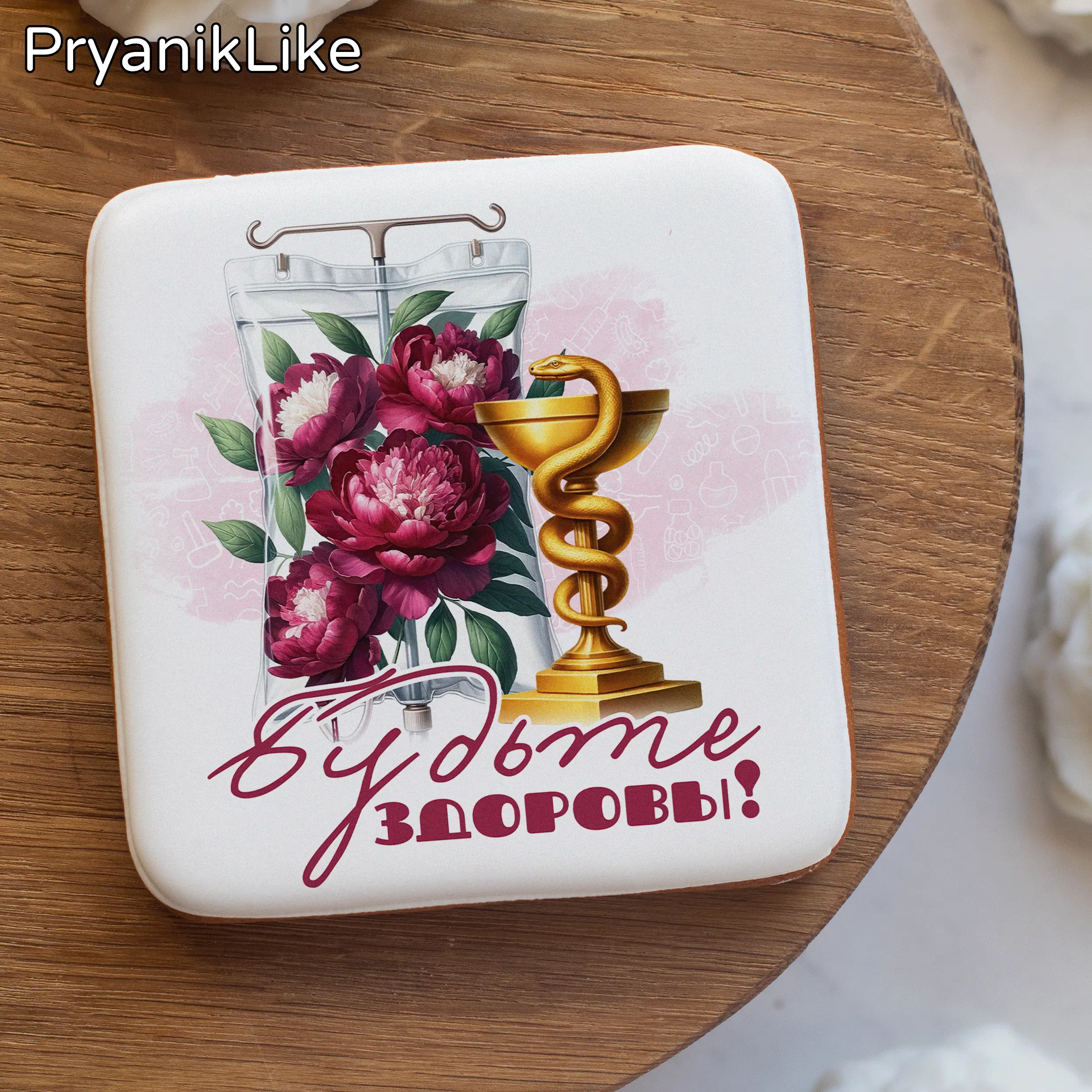 Пряник квадратный 8_8, 10_10